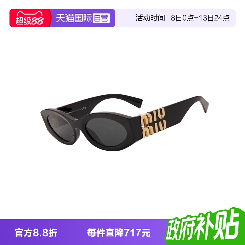 【自营】MIUMIU/缪缪女款墨镜猫眼明星同款太阳镜MU11WS运动图片