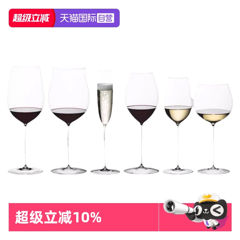 【自营】Riedel醴铎水晶高脚杯红酒杯创意家用葡萄酒杯子德国进口