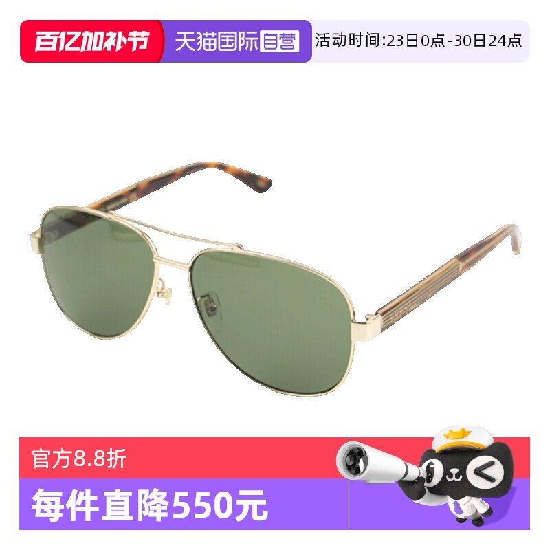 【自营】GUCCI古驰墨镜男飞行员双梁GG0528S金属防紫外线太阳镜女