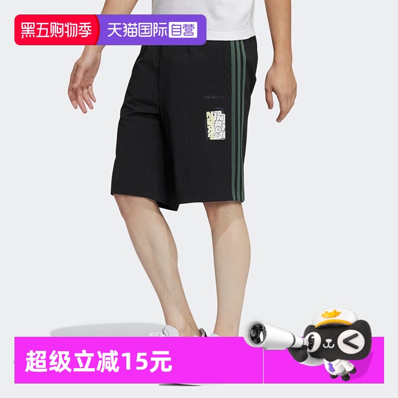 阿迪达斯男子运动休闲短裤透气