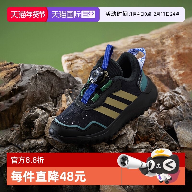 【自营】阿迪达斯「小波浪」秋冬旋钮防泼保暖儿童鞋运动鞋HP3615,童鞋/婴儿鞋/亲子鞋,运动鞋,淘宝优惠券,粉丝福利购,淘宝优惠卷