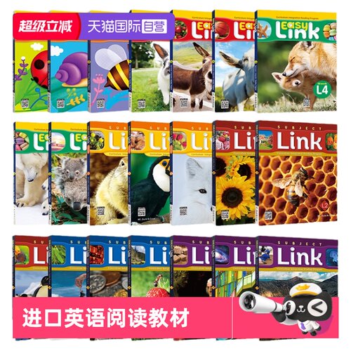 原版进口easysubjectlink