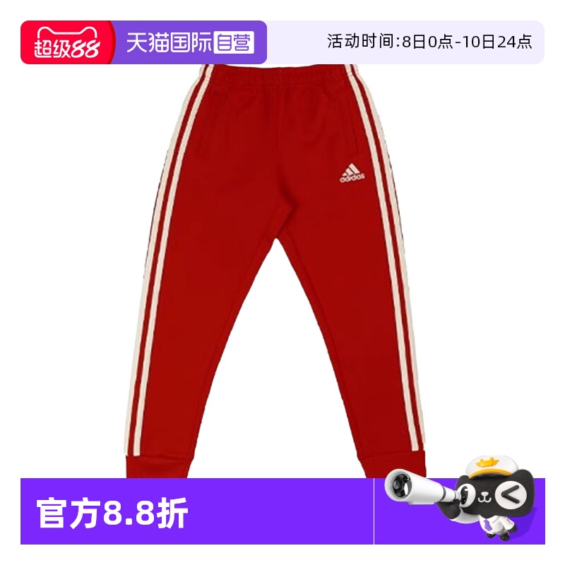 天猫国际Adidas儿童长裤