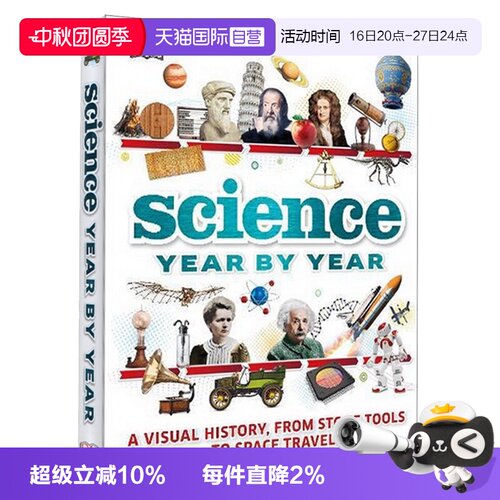【自营】英文原版 DK科学历史百科 Science Year by Year A visual history 精装 科普百科全书 图解视觉指南