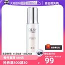 玉兰油光感小白瓶精华液30ml烟酰胺提亮精华水 Olay 自营