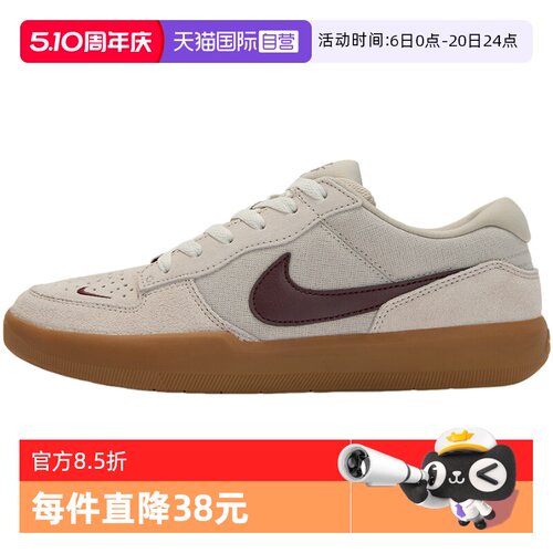 【自营】NIKE耐克男鞋休闲舒适百搭低帮复古板鞋运动鞋DV5477-203
