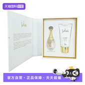 身体乳20ml 迪奥真我女士香水套组真我香水5ml 自营 Dior