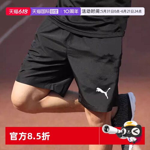 运动中长裤／短裤Puma/彪马