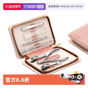 【自营】Mr.green德国修指甲手指倒刺专用工具不锈钢死皮剪套装