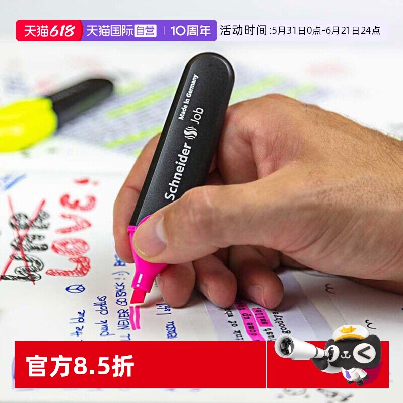 【自营】施耐德荧光笔JOB150马卡龙记号笔学生文具四色大容量划重点高颜值办公