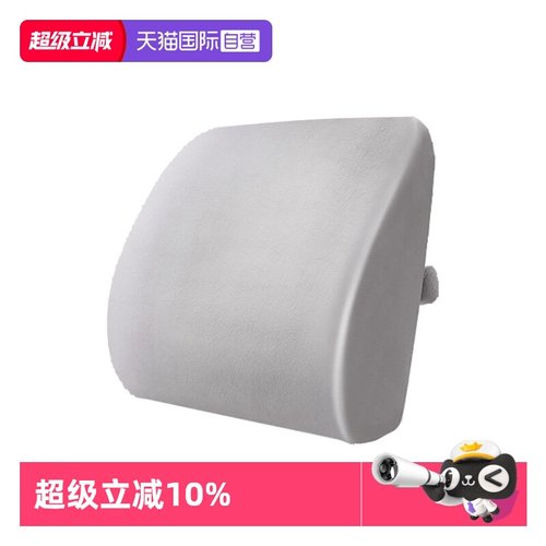 NITTAYA乳胶腰靠枕靠背办公靠垫