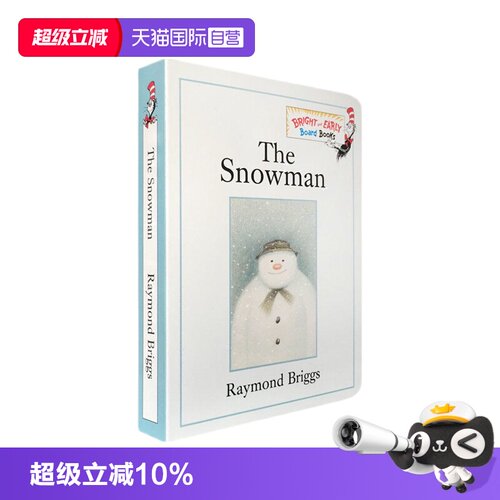 TheSnowman雪人纸板书