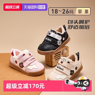 【自营】TARANIS/泰兰尼斯儿童冬季新款学步鞋加绒保暖男女宝板鞋