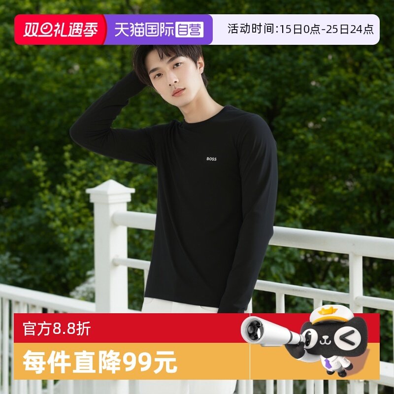 BOSS男士长袖打底衫3件装