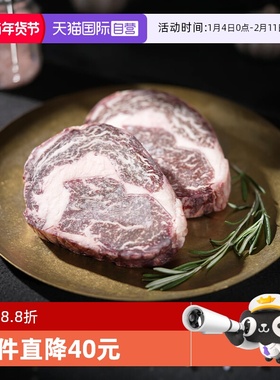 【自营】AACO澳洲干式熟成M6-7眼肉牛排原切雪花厚切谷饲和牛肉