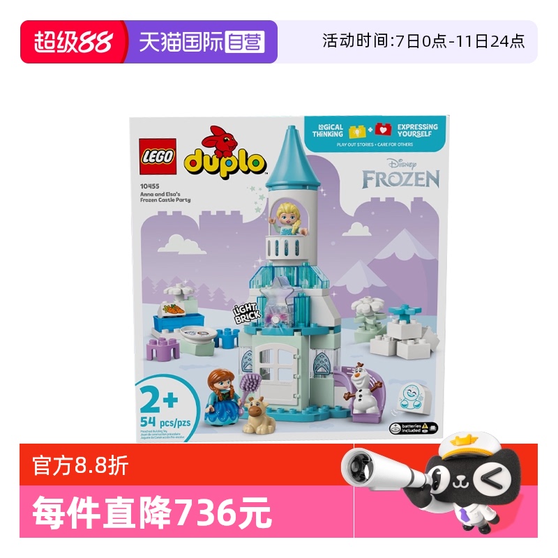 ָ10455 Ӫָߵñ10455ȺͰɯıѩǱɶƴװľ