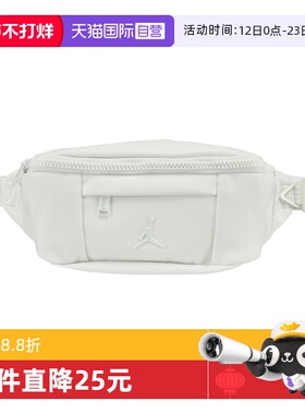 【自营】NIKE耐克中性运动腰包单肩包运动腰包JD2523113AD-001