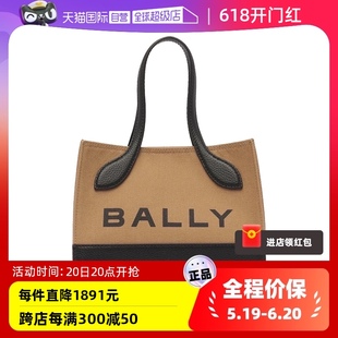 巴利早春新款 自营 Bally 女士手提单肩小号斜挎包送礼6304584