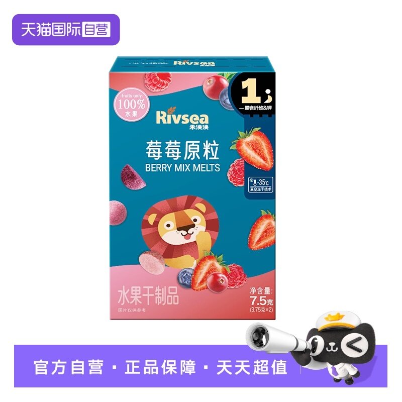 【自营】禾泱泱水果原粒7.5g 宝宝溶豆零食 入口易溶水果溶豆,婴童食品,溶溶豆,淘宝优惠券,粉丝福利购,淘宝优惠卷