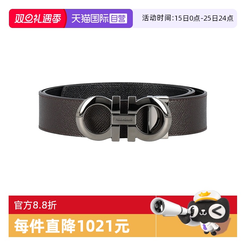【自营】Ferragamo/菲拉格慕男士皮带黑色小牛皮腰带圣诞节送男友