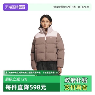 阿迪达斯三叶草女子运动休闲羽绒服KC2660 adidas 自营