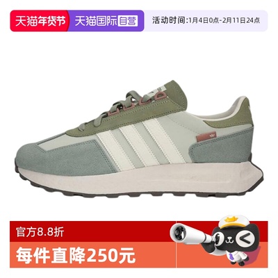 【自营】adidas阿迪达斯三叶草男女鞋RETROPY E5运动休闲鞋JQ0009