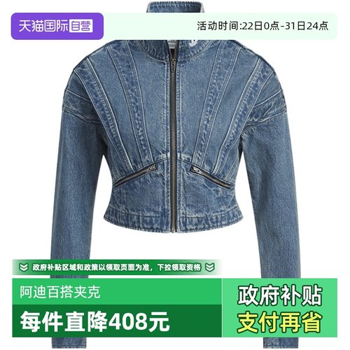 【自营】adidas阿迪达斯女子时尚百搭外套运动夹克外套KH1183立领