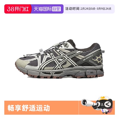 ASICS亚瑟士女子跑步鞋