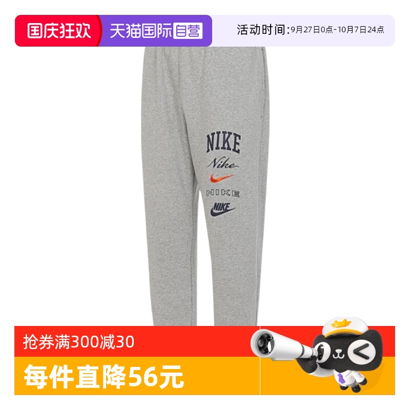 【自营】Nike耐克CLUB 男子运动休闲加绒长裤运动裤FN2644-063