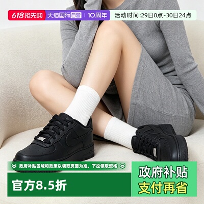 【自营】Nike耐克女鞋AirForce1青少年AF1空军一号运动鞋板鞋童鞋