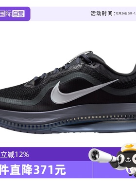 【自营】NIKE耐克男子PEGASUS PREMIUM运动跑步鞋HQ2592-006