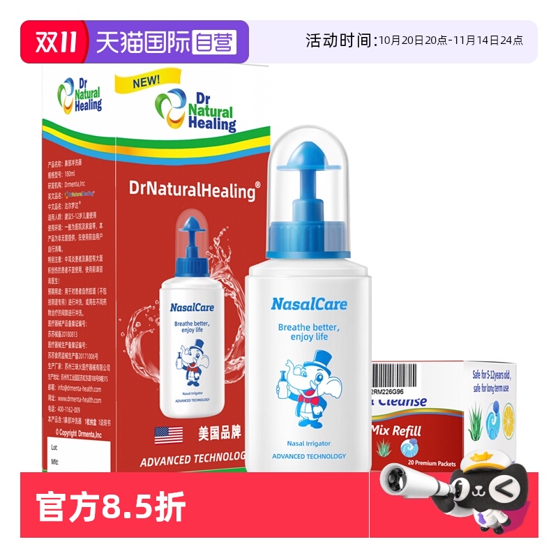 drnaturalhealing洗鼻nasalcare