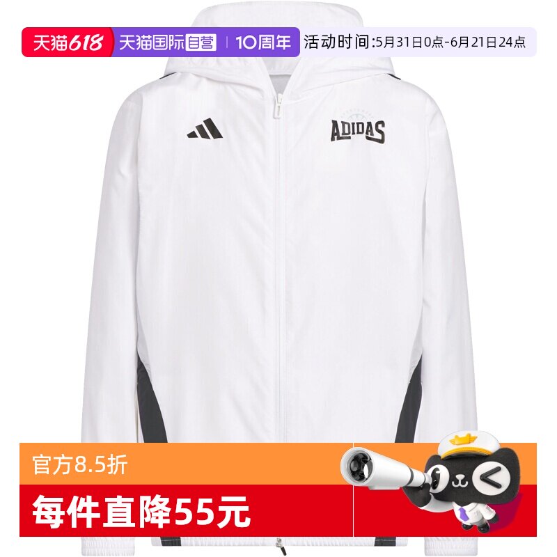 【自营】阿迪达斯童装夏防晒衣UPF50+拒水中大童连帽外套KC1553