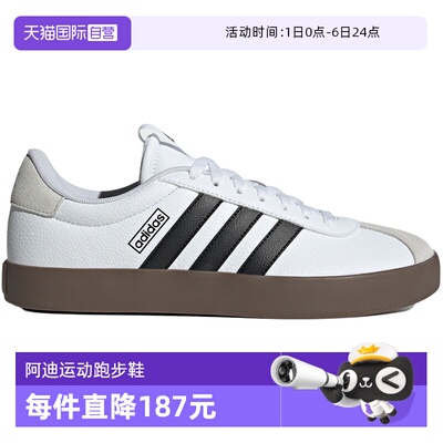【自营】adidas阿迪达斯男T头鞋板鞋德训小白鞋ID6285