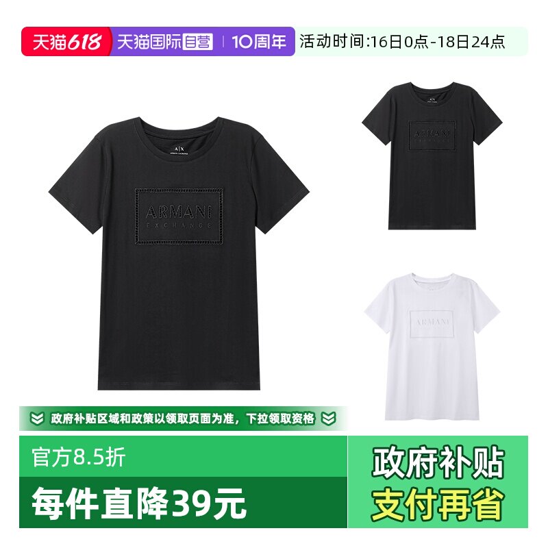 阿玛尼女士圆领短袖T恤