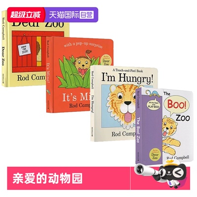 【自营】英文原版 I am Hungry/Dear Zoo/It's Mine/The Boo Zoo  纸板翻翻书4册 亲爱的动物园 Dear Zoo 同作者 Rod Campbell