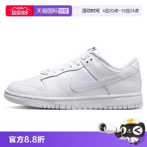 【自营】Nike耐克女鞋DUNK LOW SE低帮休闲运动鞋板鞋FD8683-100