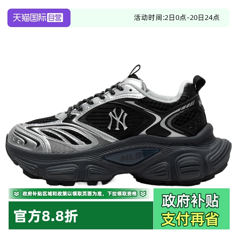 【自营】MLB男鞋女鞋25春季新款情侣运动鞋跑步鞋3ASHWD15N50BKS