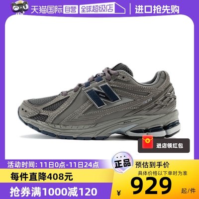 NewBalance运动鞋男女1906系列