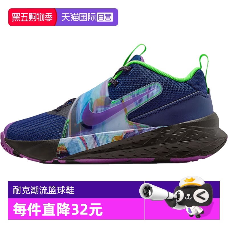 【自营】NIKE耐克大童TEAM HUSTLE D12SE GS运动休闲鞋HV2291-400