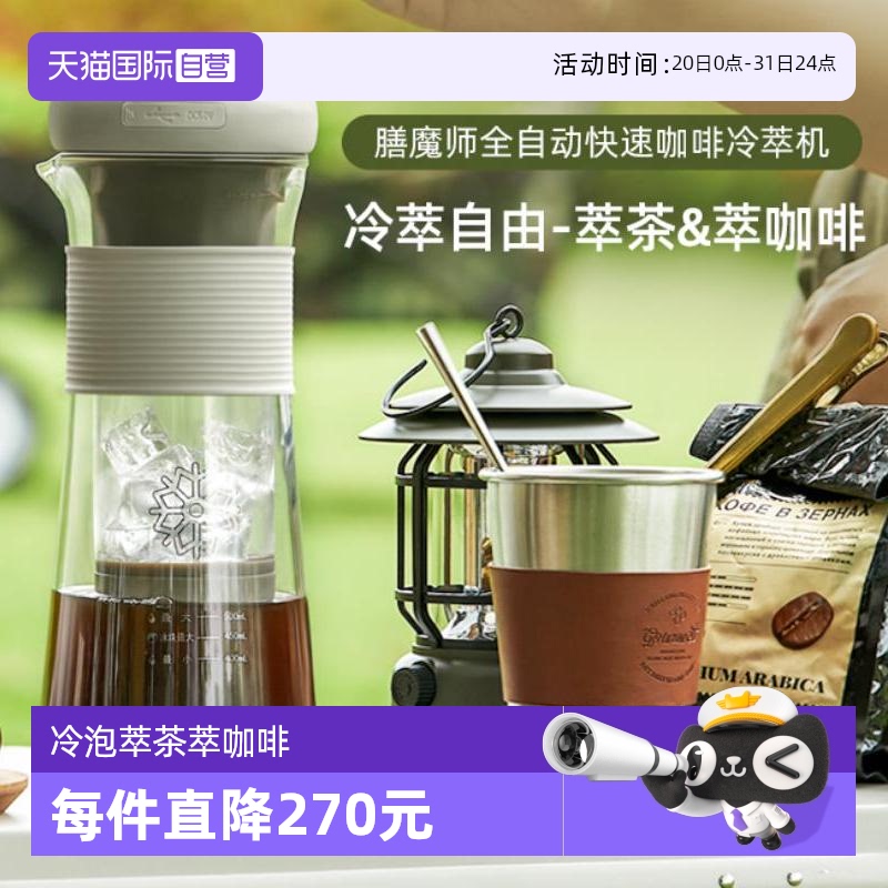 ӪThermos/ħʦȫԶͿͻʽ312.55Ԫ