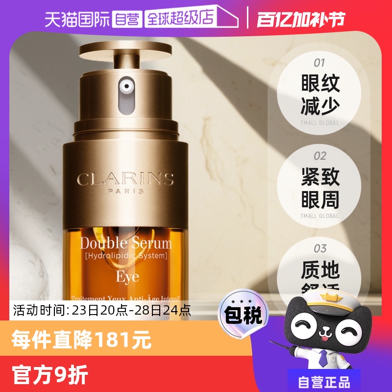 Ӫʫ˫ͻ۲20ML޶ͳʵ331.55Ԫ