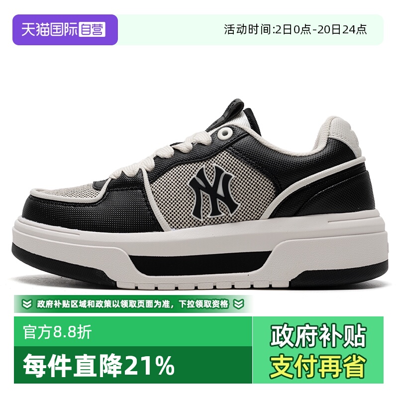 【自营】MLB板鞋男女鞋情侣运动鞋老花老爹鞋厚底休闲鞋3ASXLSL4N