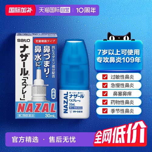 海外直邮商品为不影响发货请及时上传身份证