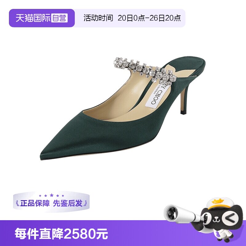 JimmyChoo露跟凉鞋穆勒鞋拖鞋