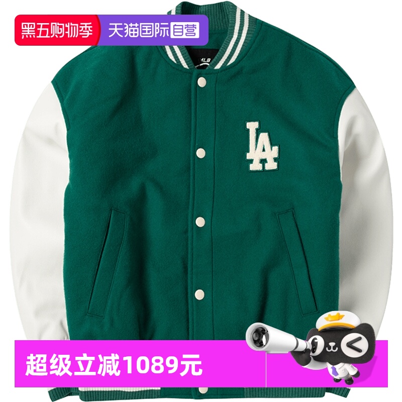 MLB棒球服外套男女装夹克