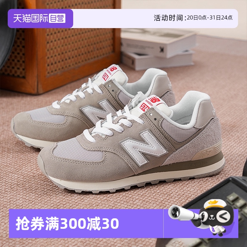 NewBalance男鞋女鞋简约舒适