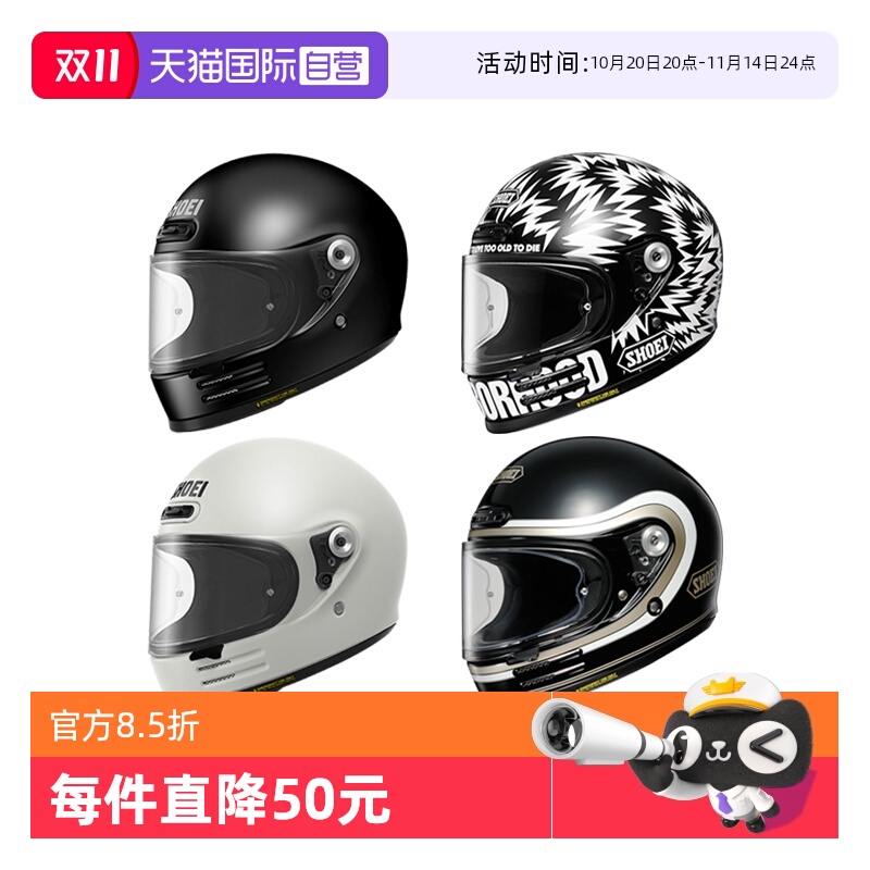 SHOEIGLAMSTER复古摩托车头盔