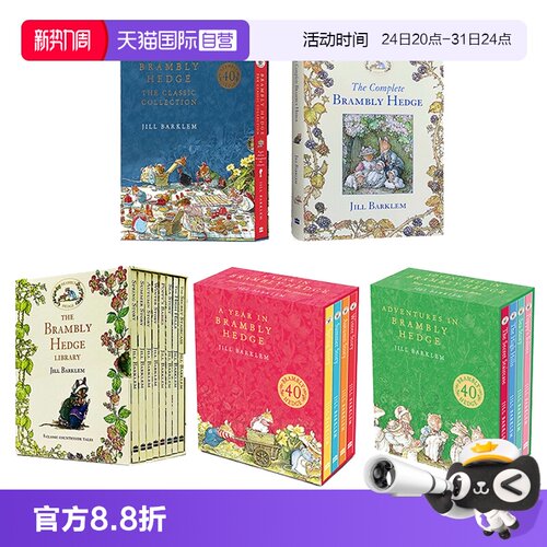 野蔷薇村的故事英文原版