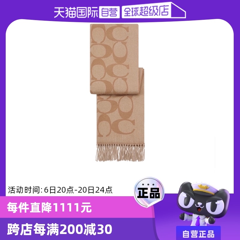 ۻ㣺ɫCU807 CAM ӪCOACH/ޢŮʱоӡůëΧCU807692.55Ԫ(88VIP 95)